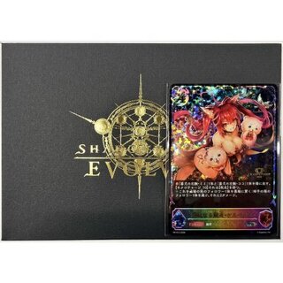 奔放なる獄炎・ケルベロス(未開封/イラスト違い/封筒付/JCS)【PR】{PR-512}《ナイトメア》 1