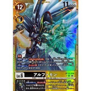 (05)(パラレル/金枠/AD1収録)アルファモン【R-P】{BT20-056}《多》 1
