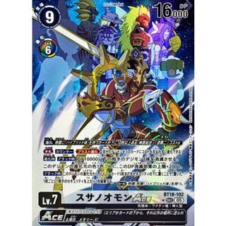 (05)(パラレル/アニメイラスト/AD1収録)スサノオモンACE【SEC-P】{BT18-102}《白》 1