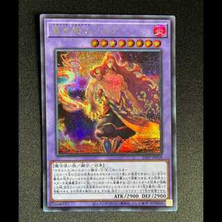 ＃獄花の大燿聖ストリチア ウルトラレア BPRO-JP040 1枚