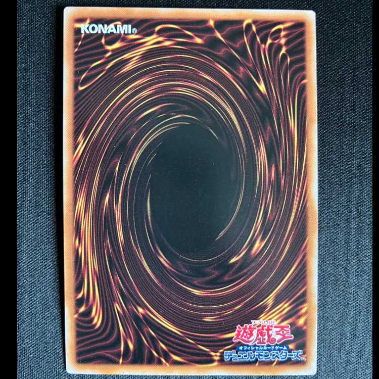 ＃獄花の大燿聖ストリチア ウルトラレア BPRO-JP040 1枚