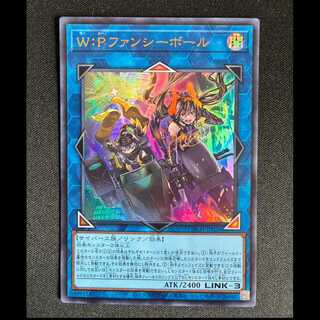 ＃W：Pファンシーボール ウルトラレア LOCH-JP026 1枚