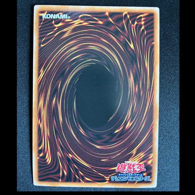 ＃W：Pファンシーボール ウルトラレア LOCH-JP026 1枚