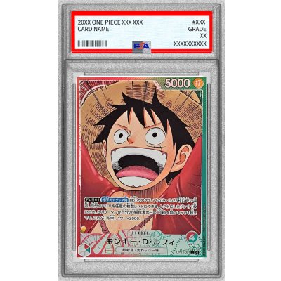 〔PSA10鑑定済〕モンキー・D・ルフィ(パラレル/漫画絵)【L/P】{OP13-001} 1枚