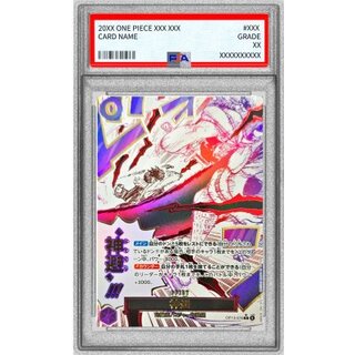 〔PSA10鑑定済〕神避(パラレル/漫画絵)【R/P】{OP13-076} 1