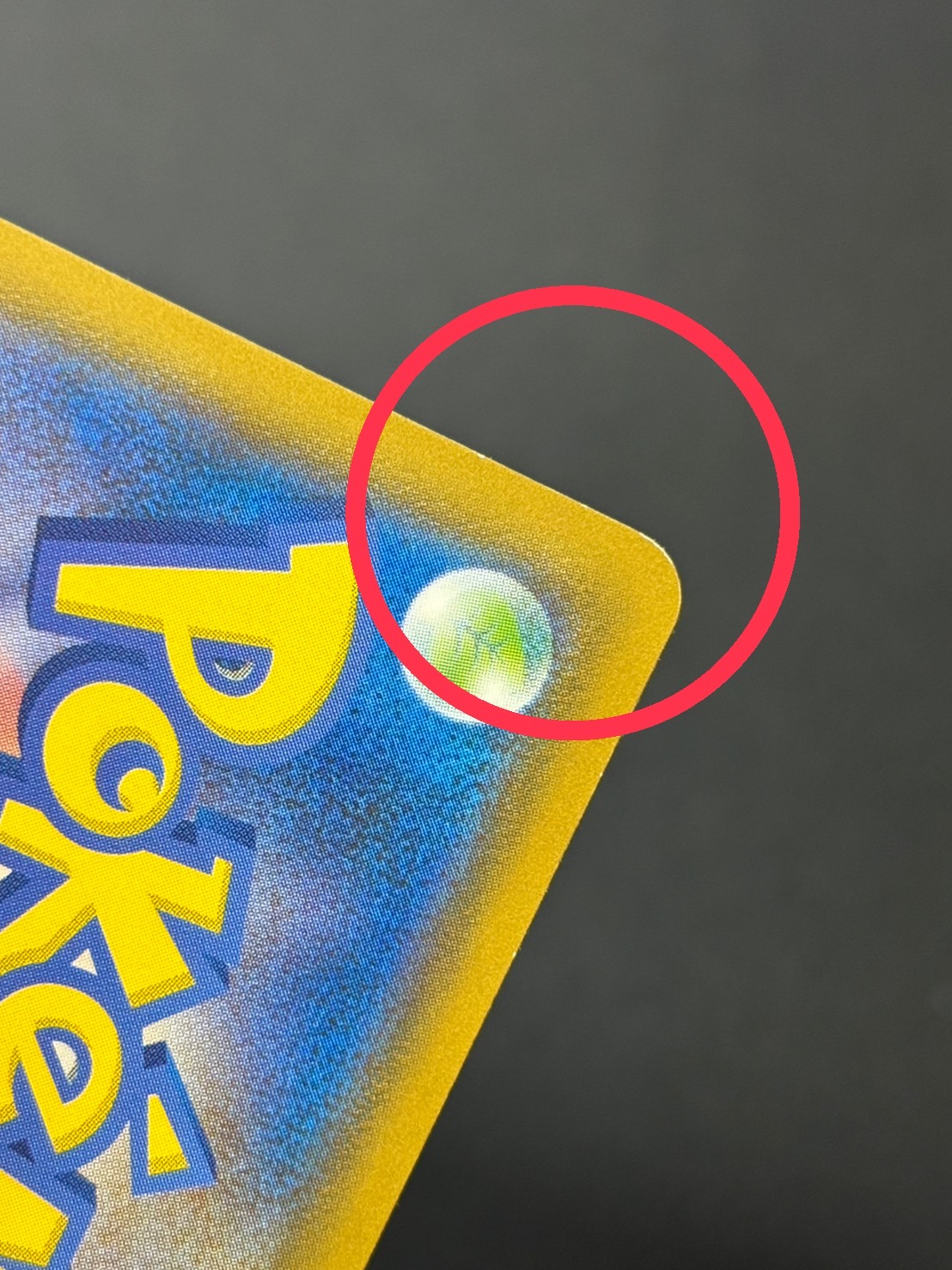 〔状態B〕ピカチュウ(ムンク)【P】{288/SM-P} 1枚