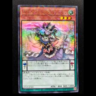 ＃エキセントリック・デーモンウルトラパラレル　25WP-JP302 1枚