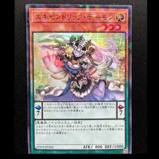 ＃エキセレントリック・デーモン　ウルトラパラレル　25WP-JP302 1枚