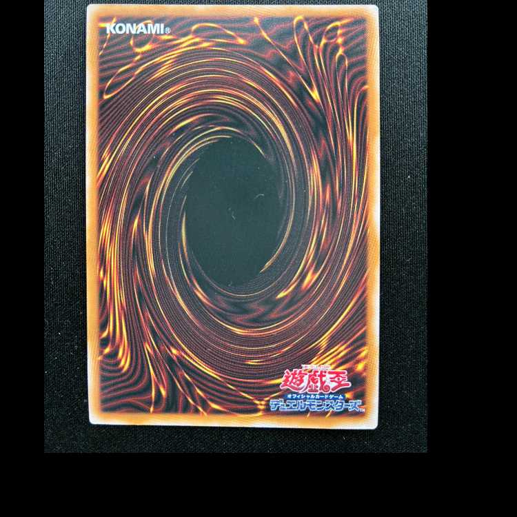 ＃エキセレントリック・デーモン　ウルトラパラレル　25WP-JP302 1枚