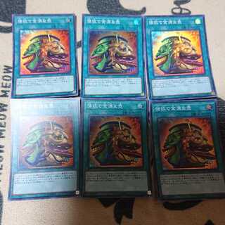 強欲で金満な壺 SR