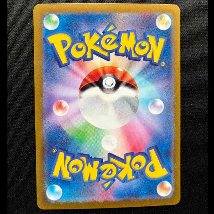 #フーディンex SSR 326/190 1枚