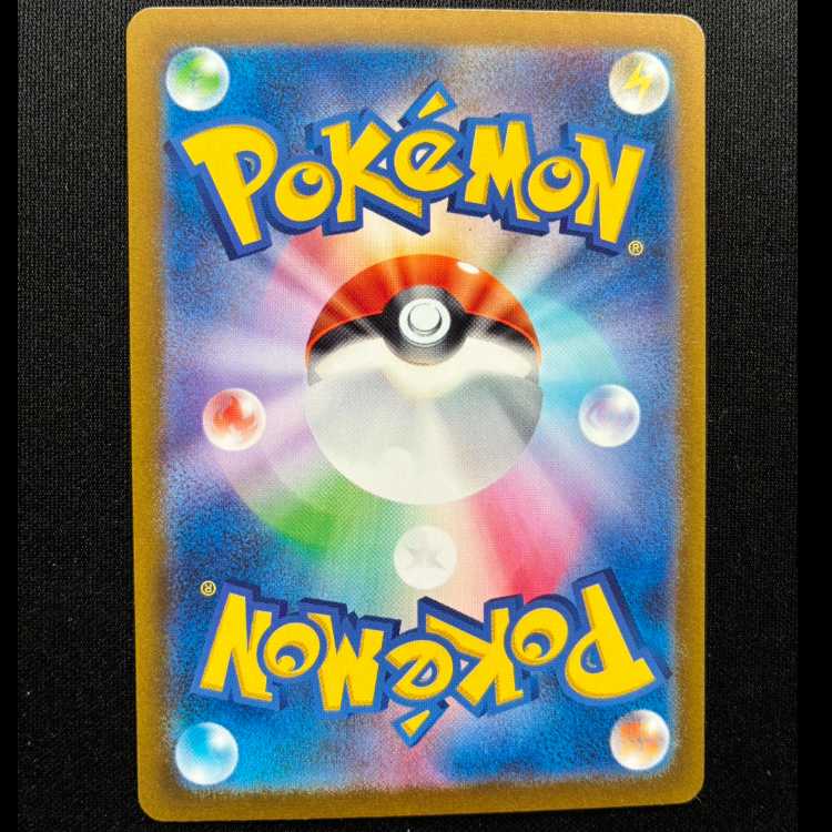 #イダイナキバex SSR 330/190 1枚