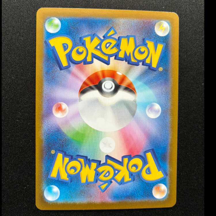 #マコモ SR 166/086 1枚