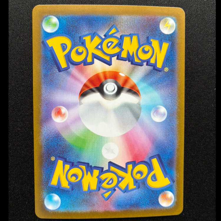 #ミツルの思いやり SR 085/063 1枚