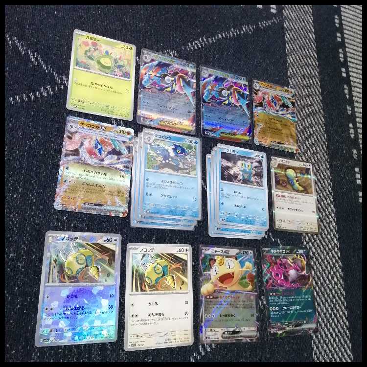 ポケモンカード　デッキ　メガゲッコウガex　ゲッコウガex　[04795] 1枚