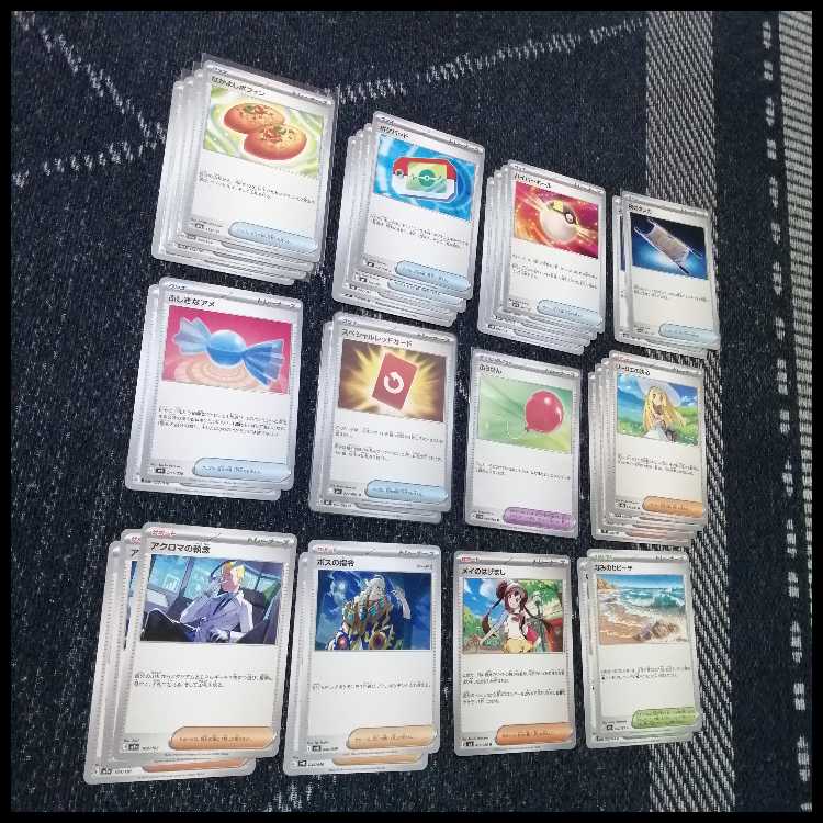 ポケモンカード　デッキ　メガゲッコウガex　ゲッコウガex　[04795] 1枚