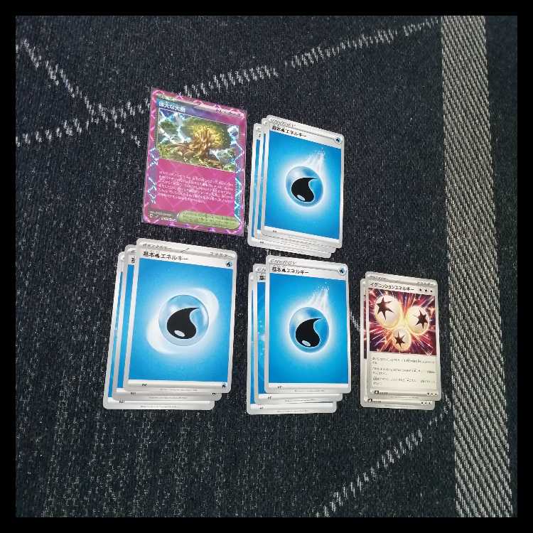 ポケモンカード　デッキ　メガゲッコウガex　ゲッコウガex　[04795] 1枚