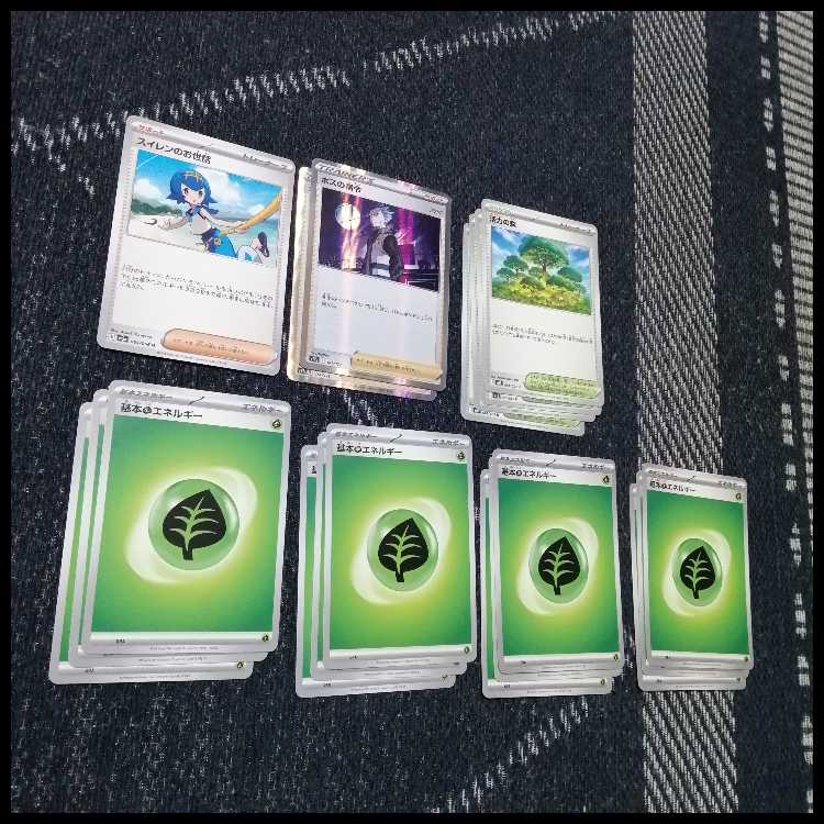 ポケモンカード　デッキ　オリーヴァex　アンフェアスタンプ　[04793] 1枚