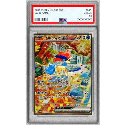 〔※状態難/PSA10鑑定済〕ケルディオex【SAR】{169/086} 1枚