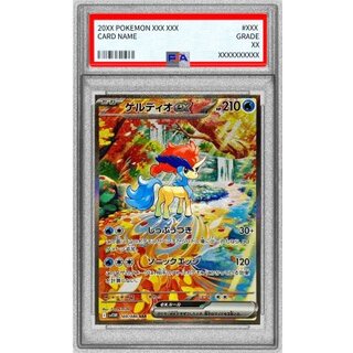 〔※状態難/PSA10鑑定済〕ケルディオex【SAR】{169/086} 1