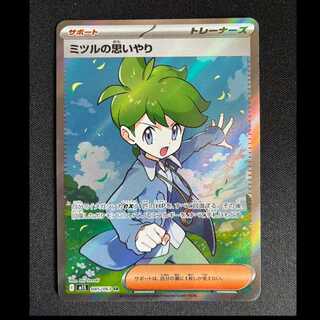 ＃ミツルの思いやり SR 085/063 1枚