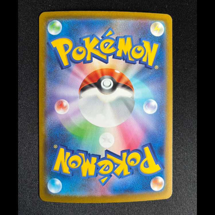 #メガズルズキンex MA 231/193 1枚