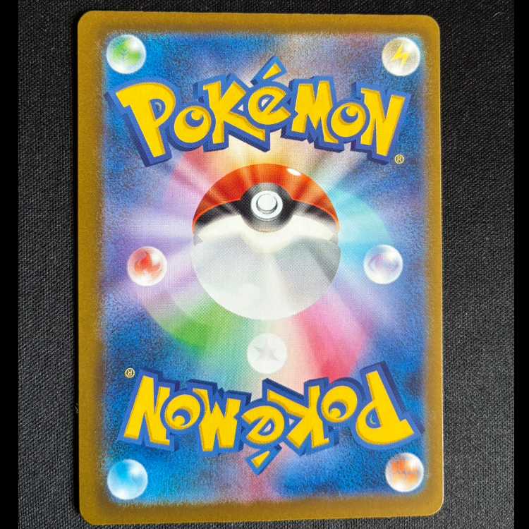 ＃バーベナとヘレナ SR 221/193 1枚