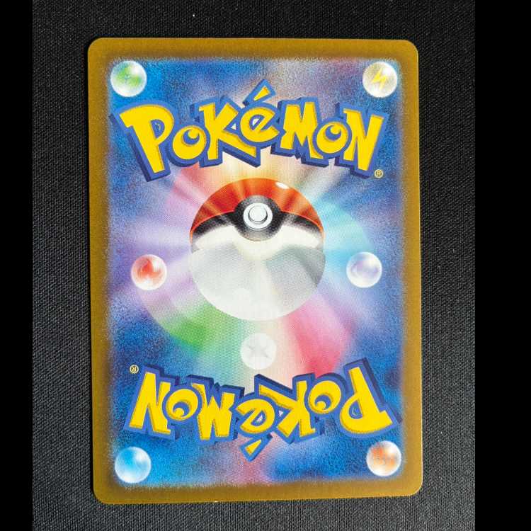 #キチキギス AR 108/101 1枚