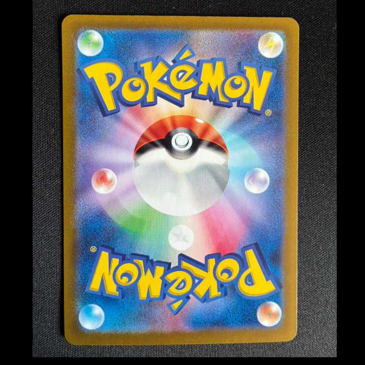 #ユキメノコ AR 104/101 1枚