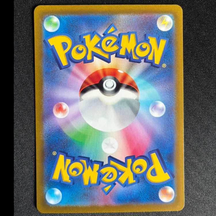 #ガラルファイヤー AR 190/172 1枚