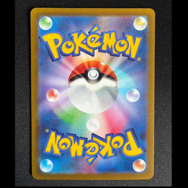 #ガラルファイヤー AR 190/172 1枚