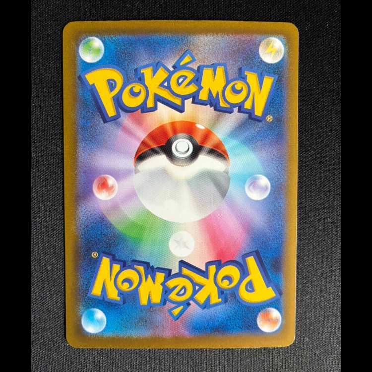 #メガシビルドンex MA 225/193 1枚