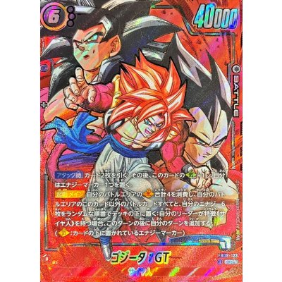 ゴジータ:GT(パラレル)【SCR☆☆】{FB09-123} 1枚