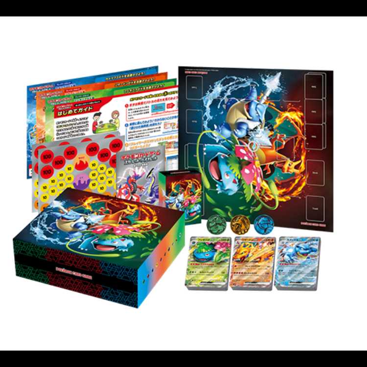 スペシャルデッキセットex フシギバナ・リザードン・カメックス 1BOX