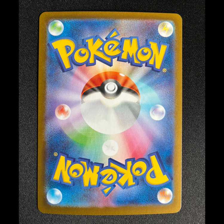 #ふうせん SR 084/063 1枚