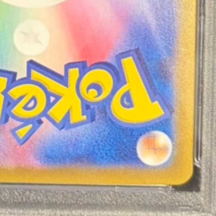 【PSA10】ルチアのアピール SAR 091/064 1枚