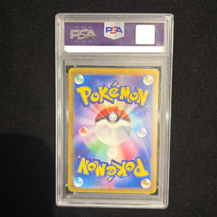 【PSA10】ルチアのアピール SAR 091/064 1枚