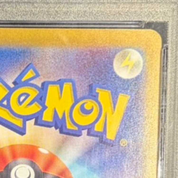 【PSA10】ルチアのアピール SAR 091/064 1枚