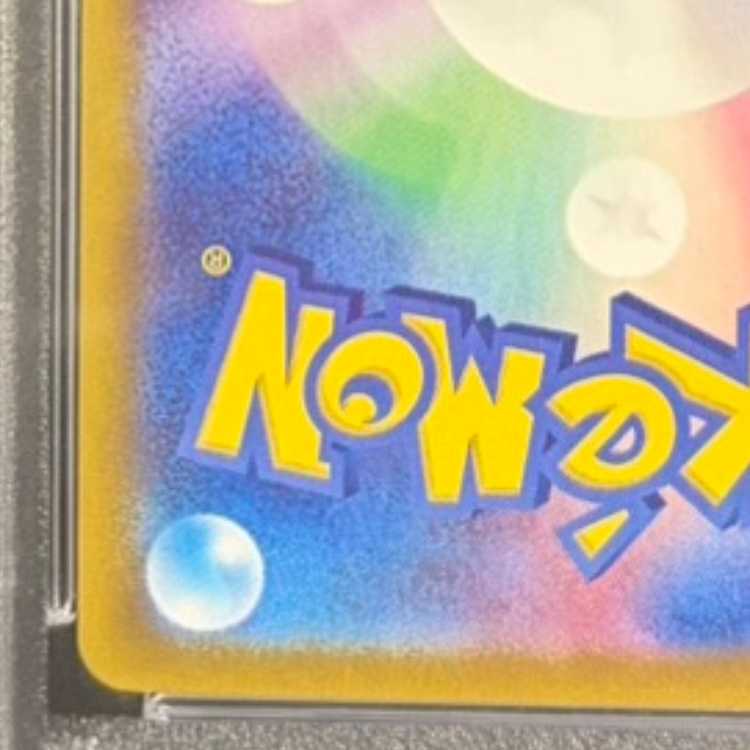 【PSA10】ルチアのアピール SAR 091/064 1枚