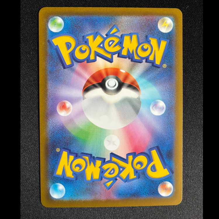 #ドクケイル AR 195/193 1枚