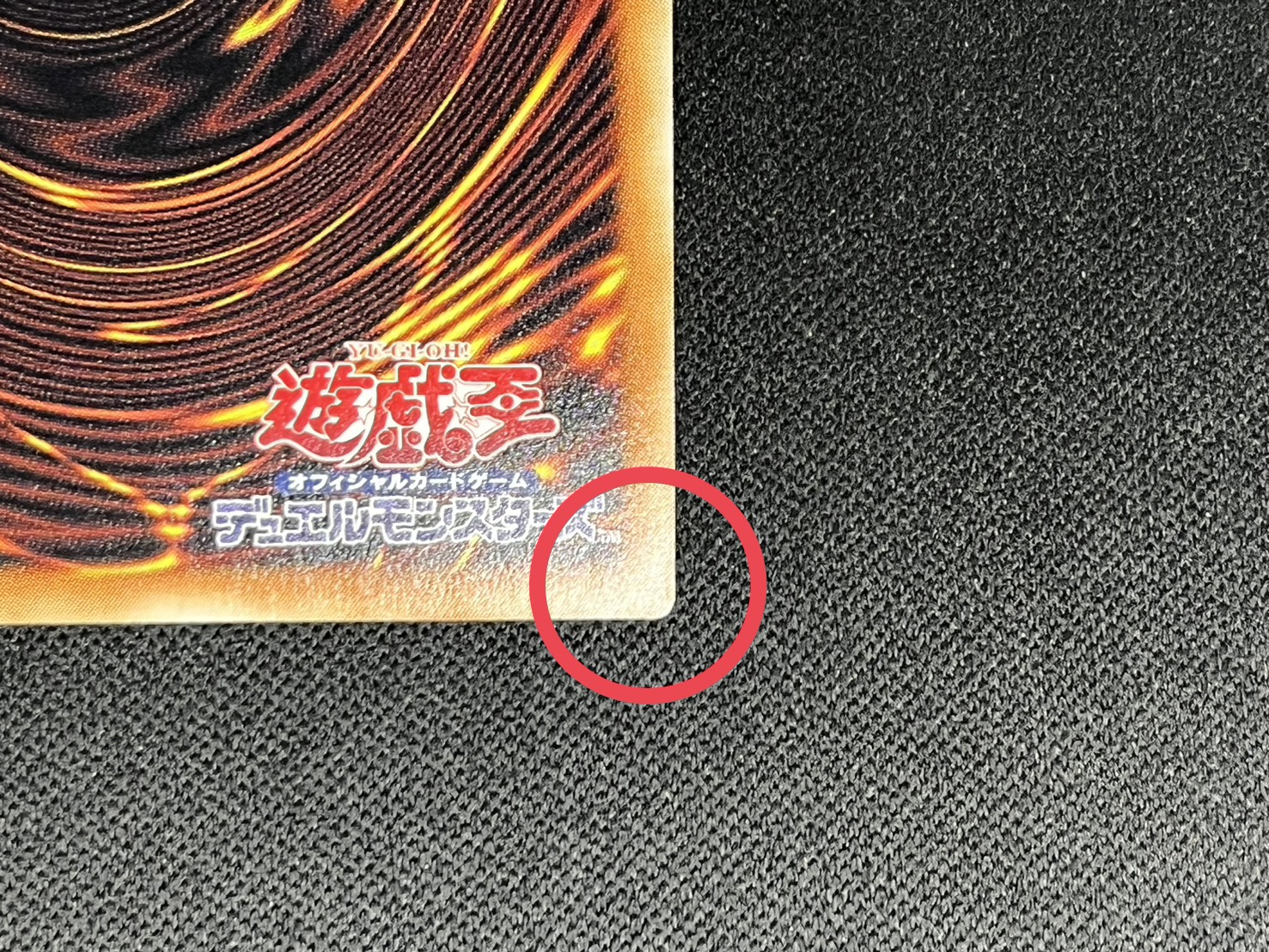 〔状態A-〕スカーレッドノヴァドラゴンバーニングソウル【グランドマスター】{LOCR-JP008}《シンクロ》 1