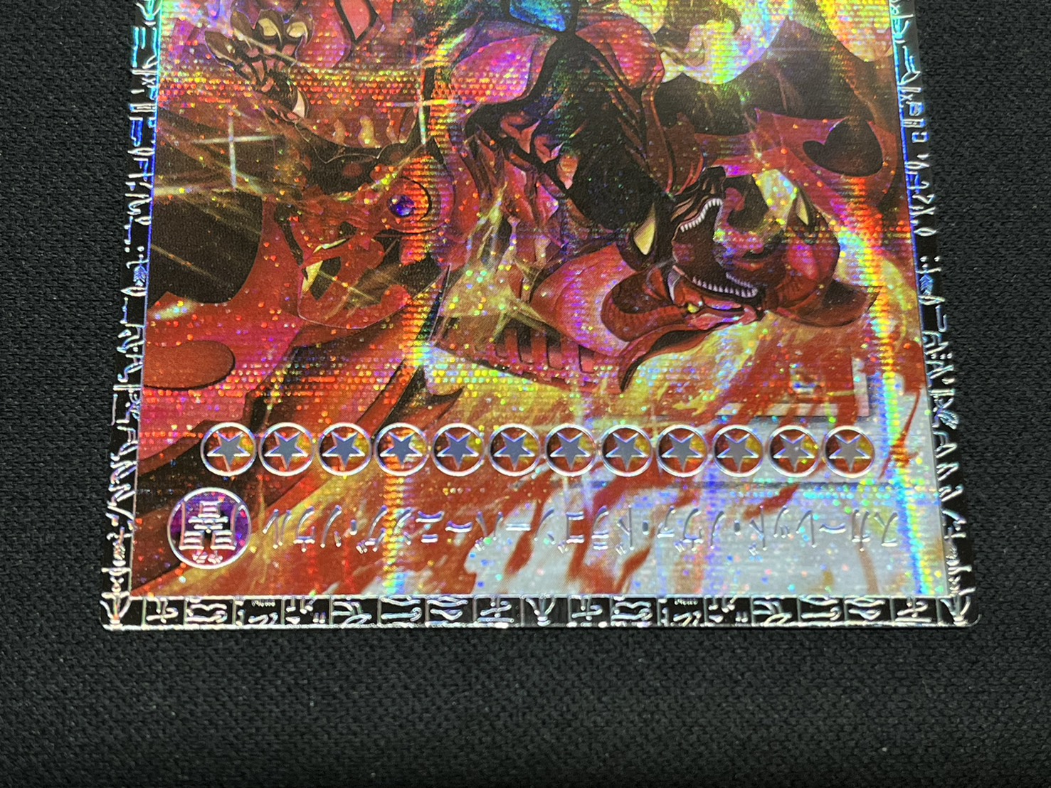 〔状態A-〕スカーレッドノヴァドラゴンバーニングソウル【グランドマスター】{LOCR-JP008}《シンクロ》 1