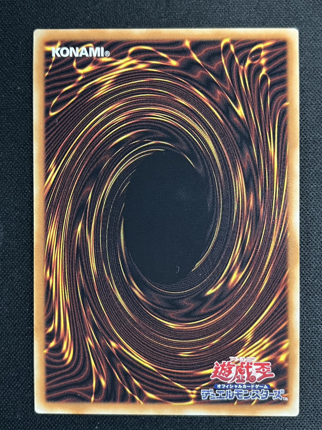 〔状態A-〕スカーレッドノヴァドラゴンバーニングソウル【グランドマスター】{LOCR-JP008}《シンクロ》 1