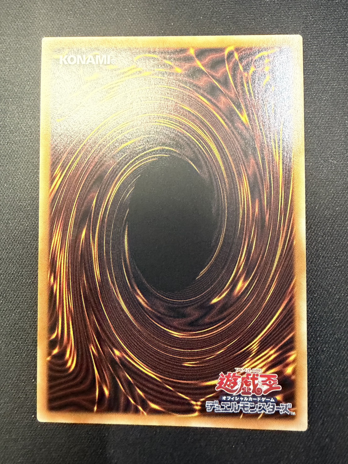 〔状態A-〕白き幻獣青眼の白龍【グランドマスター】{LOCR-JP001}《モンスター》 1