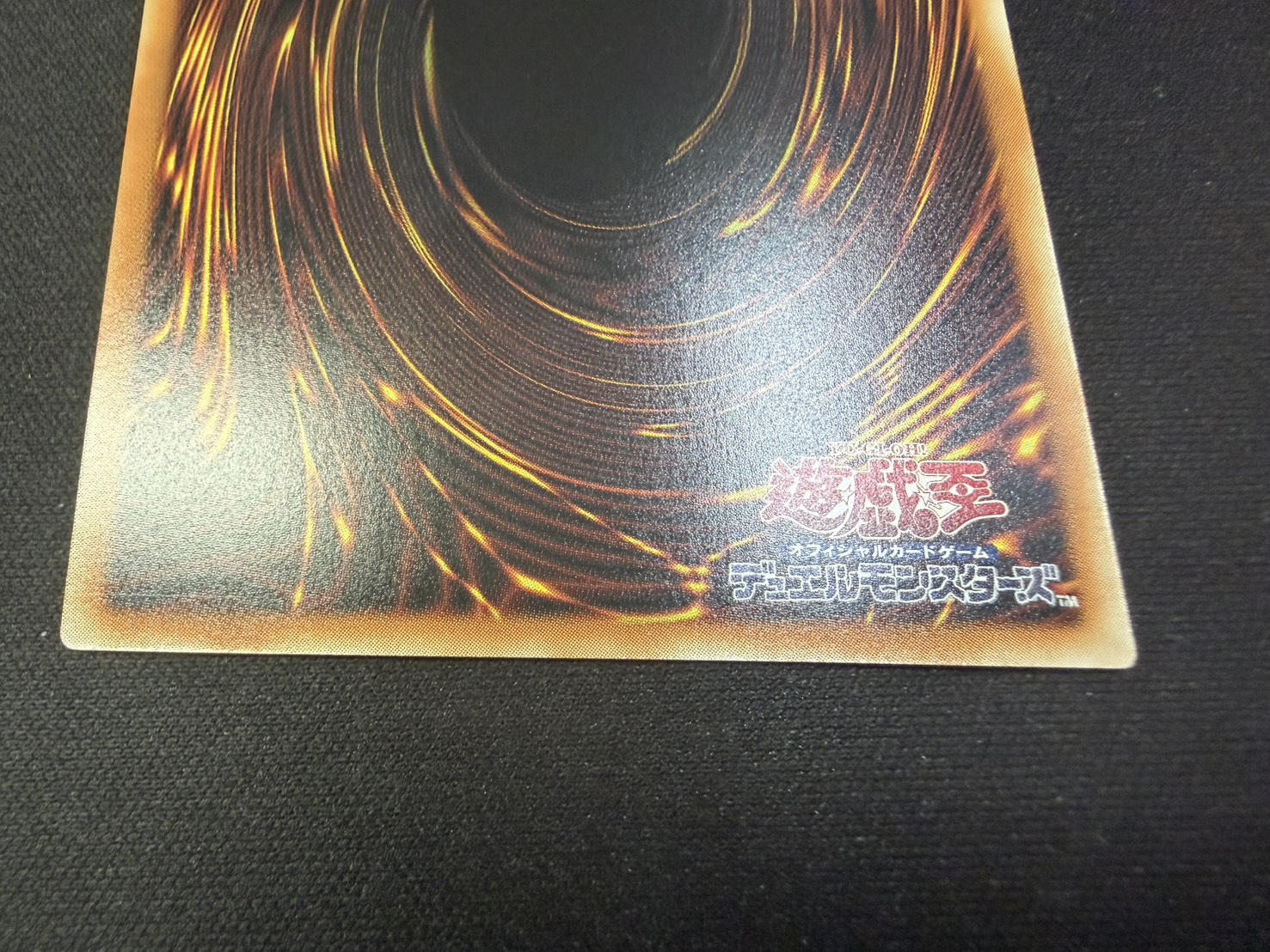 〔状態A-〕白き幻獣青眼の白龍【グランドマスター】{LOCR-JP001}《モンスター》 1