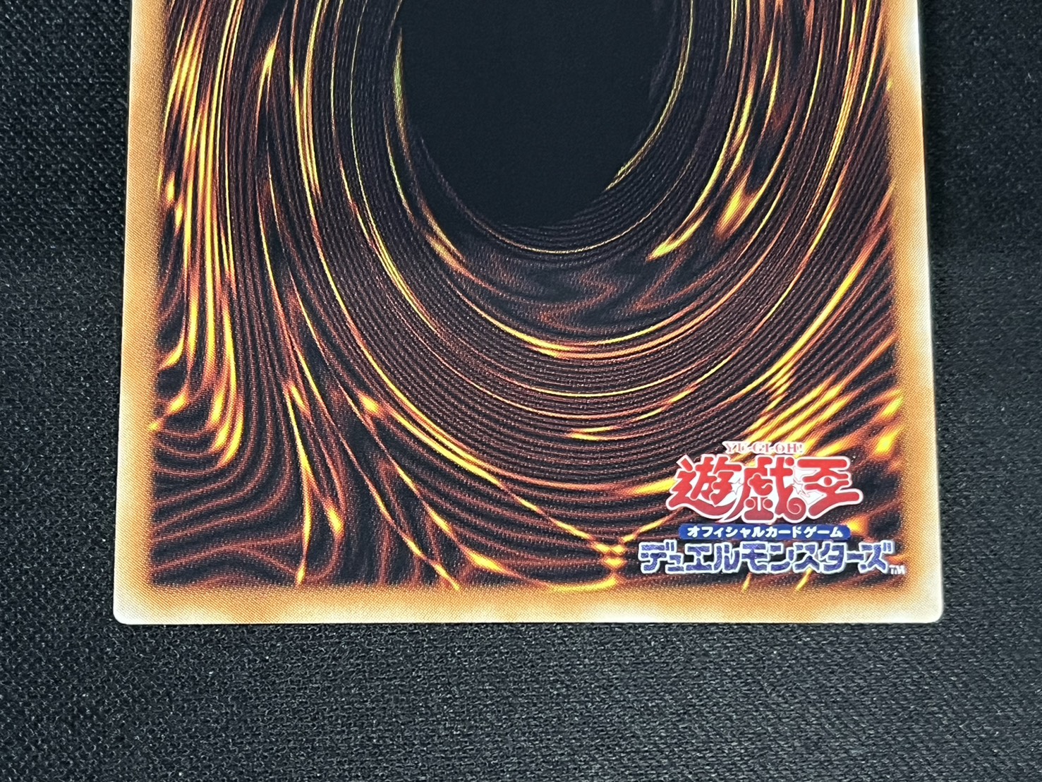 終撃竜サイバーエンドドラゴン【グランドマスター】{LOCR-JP004}《融合》 1