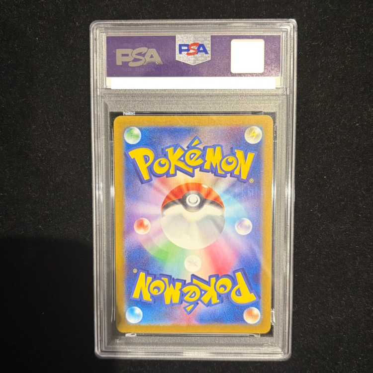 【PSA10】ヒロシマのピカチュウ PROMO 261/SV-P 1枚