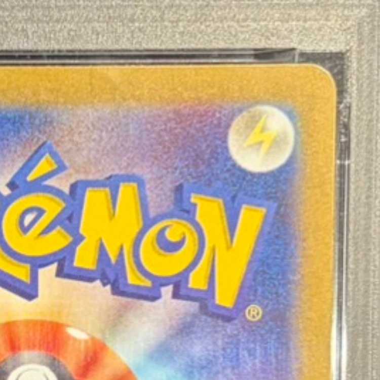 【PSA10】ヒロシマのピカチュウ PROMO 261/SV-P 1枚