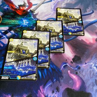 墓標の封じ 遥典｜六奇怪の三 -意志を持つ水-