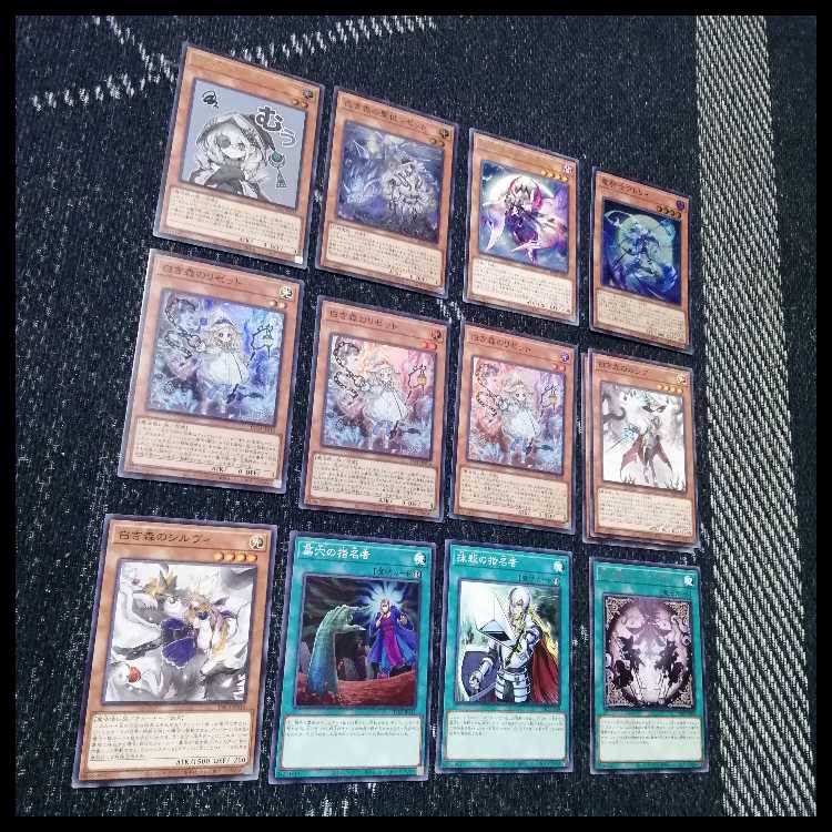 遊戯王　デッキ　白き森　センチュリオン　プリメラ　リゼット　[04791] 1枚